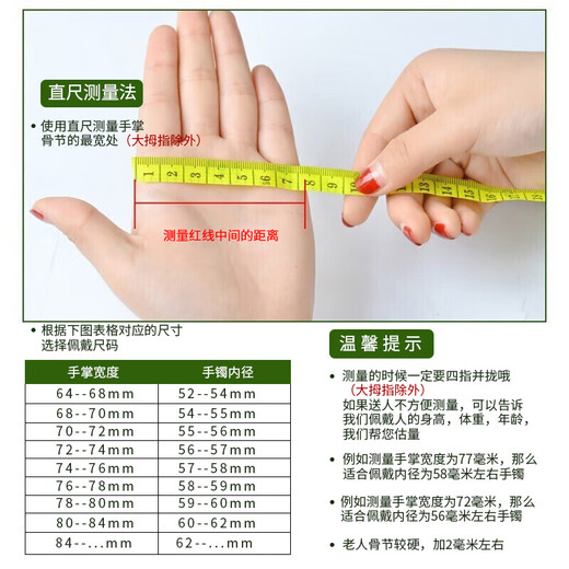 Kann jade oder um Geschenke für den chinesischen Valentinstag Jade Armband Fraueneis halb Berghälfte Wasserfarbe Jade Armband Jade Armband Style 5 etwa 56 mm C6187f