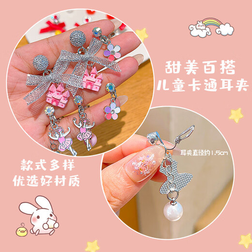 LEMIAO children's ear clips for girls without pierced earrings, cute cartoon bows, anti-pain earrings, baby earrings, accessories, 1# purple 12-piece set A11-101