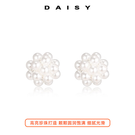 DAISY DREAM999 pure silver millet pearl flower ball earrings for women 2025 new temperament earrings niche high-end earrings 999 silver pearl flower ball earrings