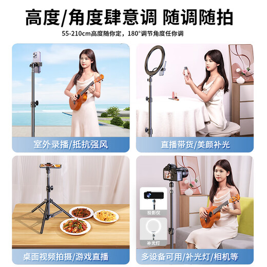 科润乐【2.1米火淬钢】手机支架落地自拍杆三脚架直播网课艺考立式三角折叠支架拍照录像视频升降支架 