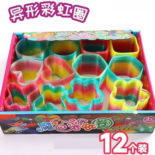 Orange Core Park Rainbow Circle Super grande bobine de printemps en forme spéciale élastique élastique lumineux Lumined Childred's Magic Toys Education Earn