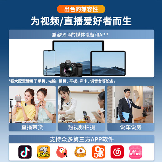 Good Shepherd Wireless Lavalier Microphone Portable Sound Card Singing Recording Equipment Little Bee Bluetooth Radio Outdoor Anchor Vlog Douyin Short Video Mobile Live Broadcast Noise Reduction Microphone Wireless Lavalier Microphone One Drag One + Charging Compartment Upgraded Universal Model