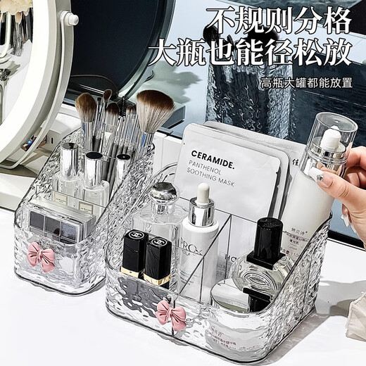 Wei cosmetics storage box desktop dressing table lipstick skin care products high-end acrylic brush large capacity storage rack combination + bow 3 grid + 4 grid