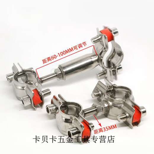 Yingtang stainless steel double-head pipe bracket double-layer adjustable pipe clamp pipe clamp two-way pipe clamp fixed gas pipe buckle bracket 2-head pipe clamp 15-22 adjustment 60-100mm