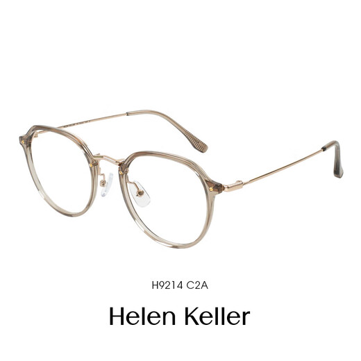 Helen Keller glasses for myopic women, whitening and age-reducing glasses, clear and high-end glasses frames, can be equipped with prescription lenses H9214