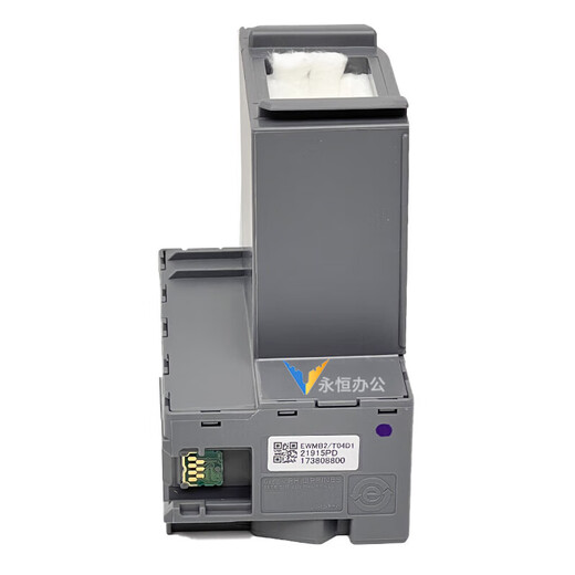 爱普生;EPSONT04D1维护箱L6178L6168L6198L14158m2178m2148打印机废墨仓 EPSON原装T04D1维护箱 全新原装