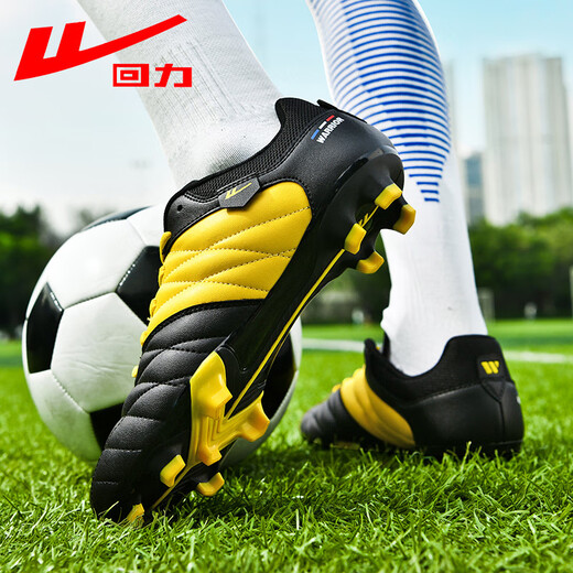 Pull-back football shoes AG long spikes for adults, primary and secondary school students, natural turf training and competition, white WF-46HC 41 (football socks)