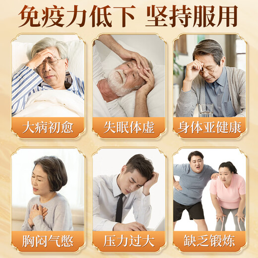 同仁堂孢子粉 破壁灵芝孢子粉增强免疫力成人中老年孢子粉 术后礼品礼盒 包含赠品共计实发3盒装