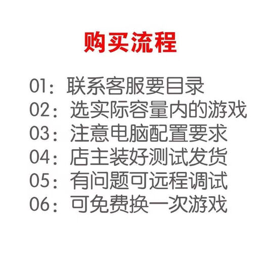 Game mobile hard drive plug-and-play 1T desktop laptop 3A stand-alone game optional installation-free 2.5-inch 500G mobile hard drive