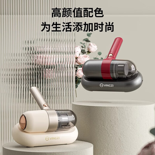 Yangzi wireless mite removal instrument household mite removal vacuum cleaner bed small handheld ultraviolet sterilization mites large suction artifact sterilization and mite removal machine as a birthday gift for mother UV basic model + 3 original filters
