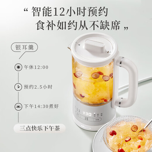 Bear Health Kettle Kettle Tea Maker 316L Stainless Steel Mini Small Capacity Tea Kettle Mini Small Portable Insulated Electric Kettle Gift YSH-E06H1 316L Stainless Steel 0.6L