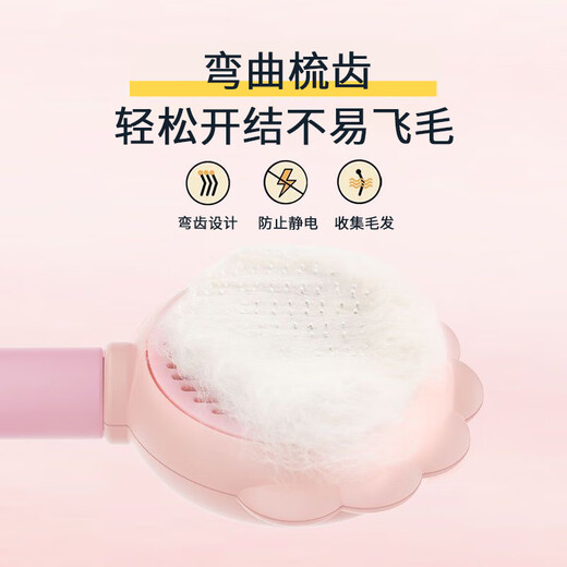 Suican Pet Comb, Cat Floating Hair Comb, Beauty Nail Clipper, Cleaning Needle Comb, Puppy Flea, Fine-Toothed Comb, Cat Lugging Set, Pink, Three-piece Cat Lugging Set (Floating Hair Comb*1+Fine-Toothed Comb*1+Nail Scissors*1)