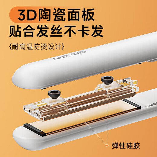 AUX mini splint straight hair clip curling iron dual-purpose curling iron for curly hair and straight hair mini splint straight hair bangs clip small straightening bangs artifact a must-have for travel