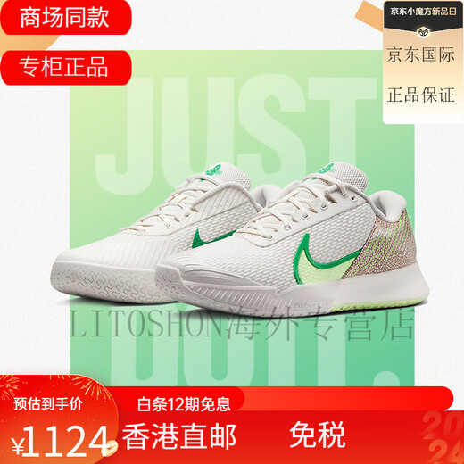 耐克NIKE网球鞋男款阿尔卡拉斯ZOOM VAPOR PRO 11纳达尔CAGE4 [Vapor Pro 2]DR6191-101 白 38.5