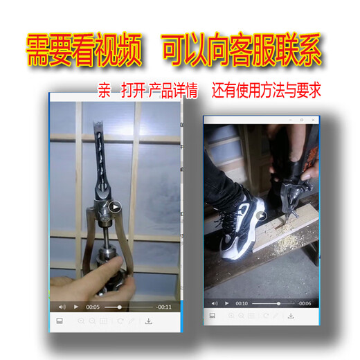 Hand electric drill tenoning bracket, square hole drill fixed bracket, woodworking tenoning machine bracket, hand electric drill square hole bracket