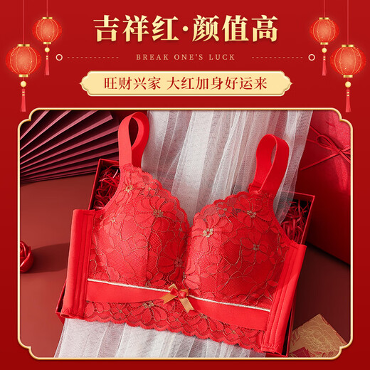 聚拢狐狸本命年大红色内衣女小胸显大无钢圈幸福.狐狸结婚龙年文胸罩套装 2882+3886(2套装) 34B/75B