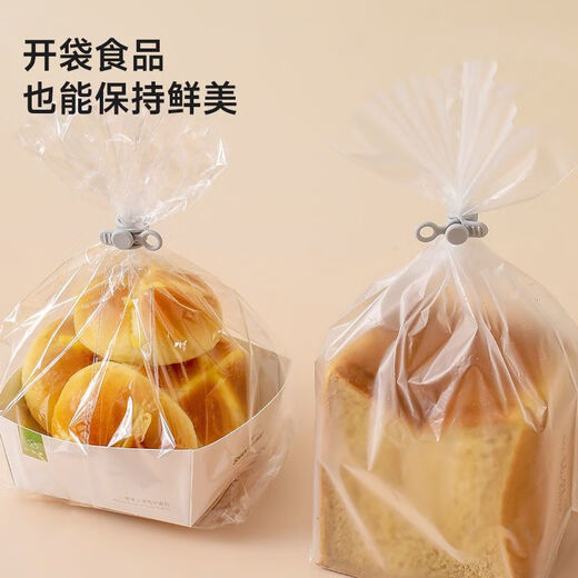 禾娘家居少女数据线捆绑扎带充电线收纳整理器耳机线收纳绕线器理线带 硅胶整理带 20个
