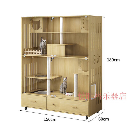Cat cage with toilet integrated, suitable for large and small kittens, villa indoor household cat house with toilet integrated solid wood cat, pure log color, length 150 height 180cm, environmental protection, delivery to home package installation