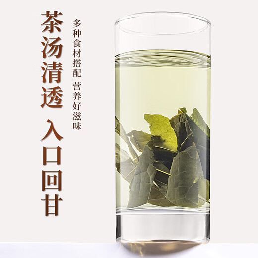 福茗源淫羊藿叶泡酒料滋补男人养生茶配肉苁蓉锁阳玛咖男性滋补品15g/罐