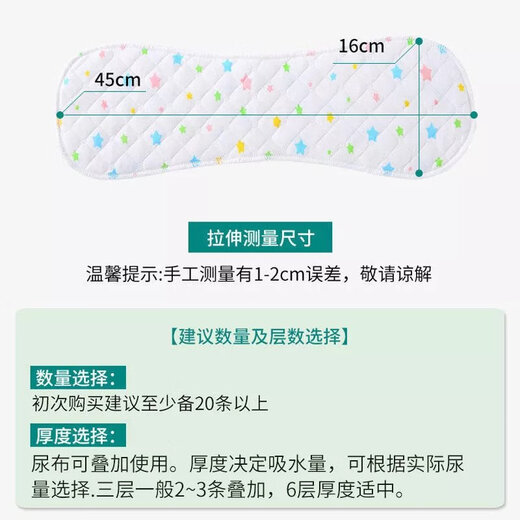 
[Recently found] Gauze Diapers Surface Summer Baby Supplies Ring Meso Cloth Newborn Washable Diaper Pink [L Code 46*17cm] 10 Pack 3 Layers
