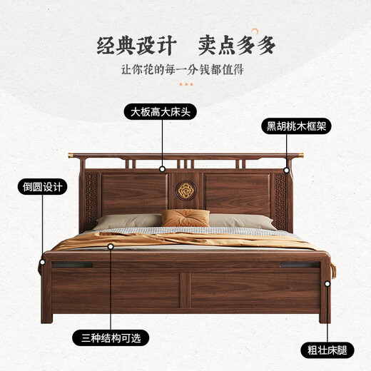 Small wooden nest bed solid wood bed double bed single bed new Chinese style black walnut storage bedroom 1.8 meters large wedding bed bed bracket 1500*2000