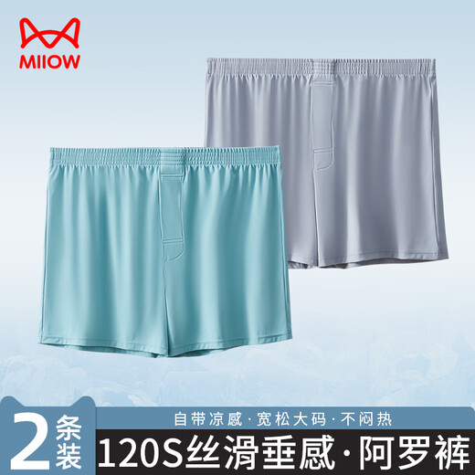 
Catman 5A antibacterial loose large size aro pants men's underwear men's ice silk quick-drying flat corner air conditioning pants 2 pairs 3XL