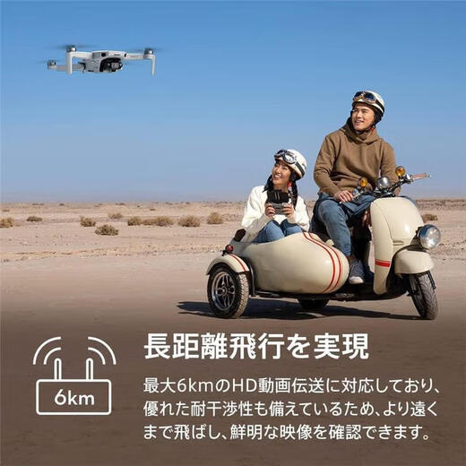 DJI【日本直邮】DJI Mini 2无人机 可折叠轻无人机 遥控三轴云台 4K摄像头 Mini 2【灰色】
