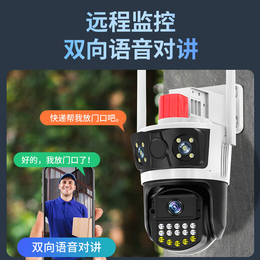霸天安4G无线摄像头手机远程无需连wifi网络室外监控器家用360度无死角带夜视全彩全景户外防水自动旋转