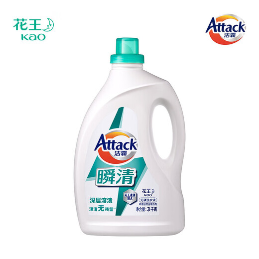 ATTACK Instant Clean Enzyme No Phosphorus-free Laundry Detergent Home Deep Stainless Stainless Cleaning Hand Washing Machine