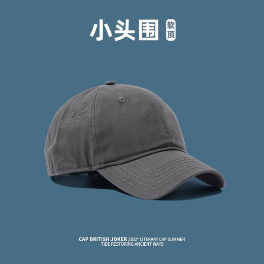 Fengxiaoxiao small head circumference hat 50-54 men's winter women's summer sun hat casual small size soft top peaked cap shallow top small black one size small head circumference 52-55 cm