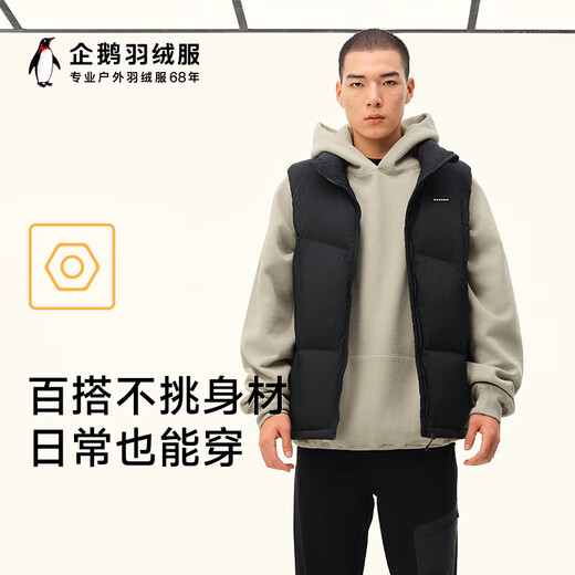 
Camel (CAMEL) Penguin co-branded down jacket couple style retro style autumn and winter outdoor commuter woven vest M34CAEC728