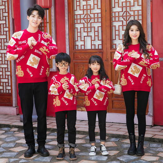 Little Bear Elf (xiaoxiongjingling) parent-child sweater Chinese style autumn and winter for a family of three or four to take festive photos with family portraits and Chinese New Year family outfits for mother and daughter, red 175 M size (recommended weight 110-125 Jin Jin is equal to about 0.5 kg)