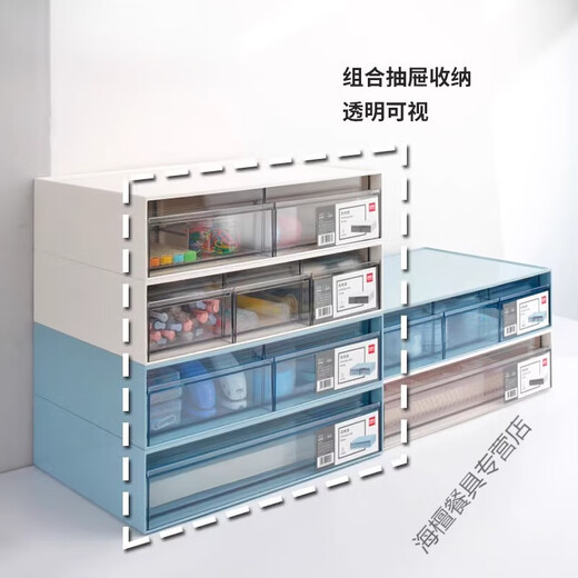 Jia xiaoyou Office File Box Desktop-Type Liepe File Cabinet Многофункциональный многослойный хранение ящик для хранения Таблица 4 заблокирован 9794 Black