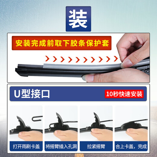 YITU is suitable for Wuling Hongguang MINI-EV wiper mini mini wiper original factory A-grade adhesive strip