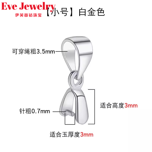 MHFDO boutique platinum pt950 buckle Pt950 pendant buckle 18 rose gold gold crystal jade pendant platinum pendant buckle