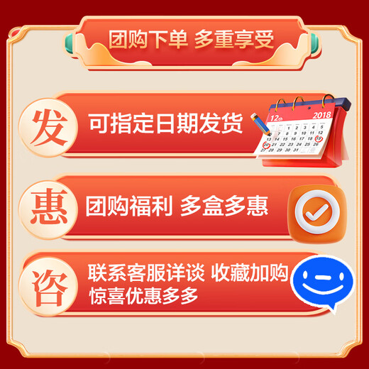秋之风广州酒家欢乐颂经典礼盒  广东特产年货送礼团购首选 欢乐颂礼盒A 1105g【5品】