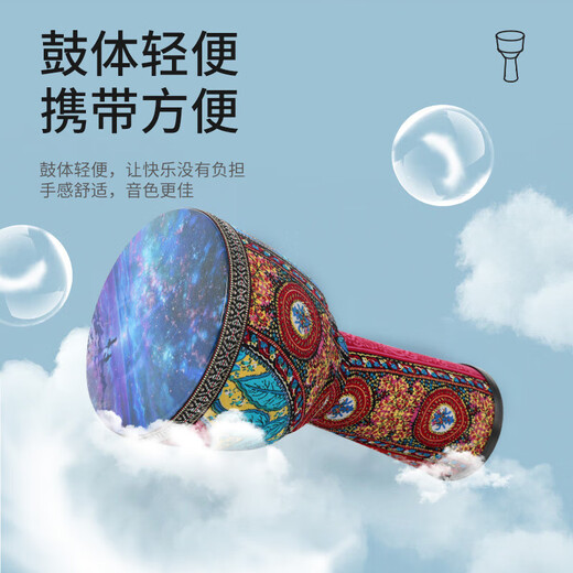 相思鸟 非洲鼓乐器手拍鼓手鼓儿童手鼓10寸ABS成人初学者打击乐器 