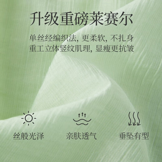 Inman Lyocell Tencel Women's Lightweight Shirt 2026 Summer New Shirt Top Classic Style - Pink S