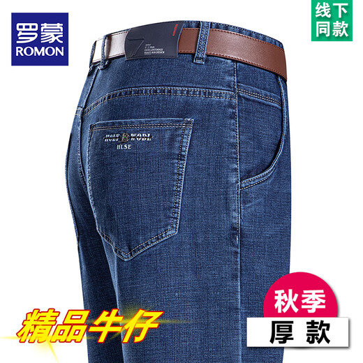 
Pierre cardin brand high-end spring and summer jeans men's thin high-waist trousers loose straight middle-aged business casual pants men 3890 models Zhonglan [Summer] Thin 30 [waist circumference 2 feet 3]