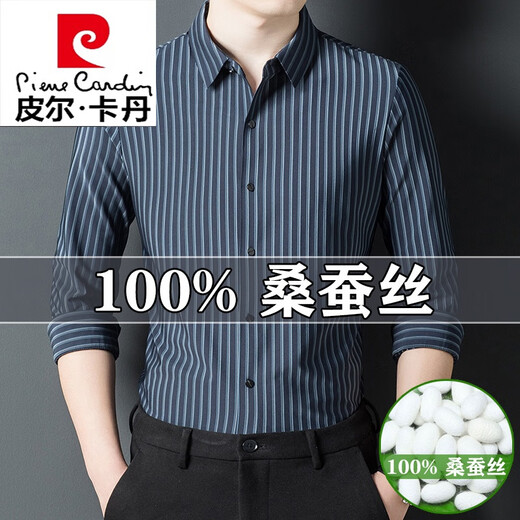 皮尔卡丹（pierre cardin）高端桑蚕丝高端男士长袖衬衫春秋季薄款无痕免烫休闲透气衬衣 9928款-黑色 165/M【建议90-120斤】