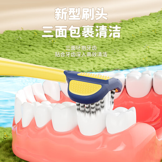 Sweetrip children's soft bristle toothbrush three sides 3 to 6 to 12 years old brushing artifact triple efficiency 4 pack