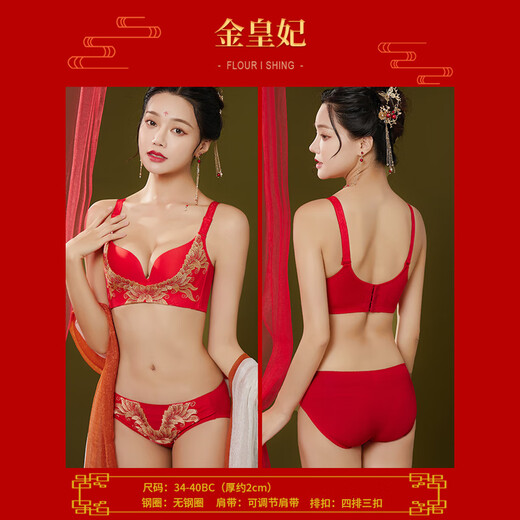 Cat Man Underwear Zodiac Year Set Women's Small Breasts Gathered Year of the Dragon Wedding Bridal Lace Big Red Bra Gift Box Flowers Blooming Wealth Good Luck Gift Box Set 70A/32A