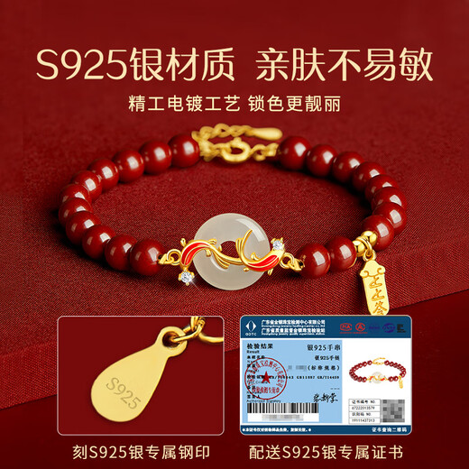 Central Chuang Fashion Chinese Gold Bracelet Women's Safety Buckle Cinnabar Bracelet Birthday Memorial Gift for Girlfriend and Wife Silver 925