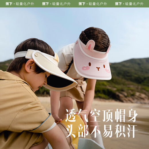 
Beneunder Children's sun protection hat sun hat sun hat boy girl empty top hat outdoor hat white bear