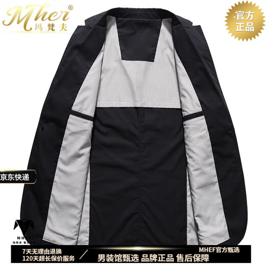 玛梵夫高端休闲西服男2025春夏新款单层半里布西装薄款中年单西外套便服 黑色 3XL 190/104XXXL