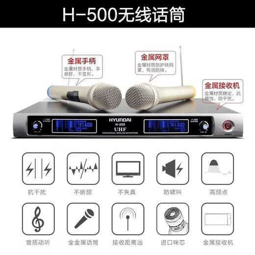
HYUNDAI modern professional small and medium-sized conference room audio set wall-mounted speaker Bluetooth amplifier wireless microphone combination teaching training store audio system equipment 10-inch audio + amplifier + luxury wireless microphone