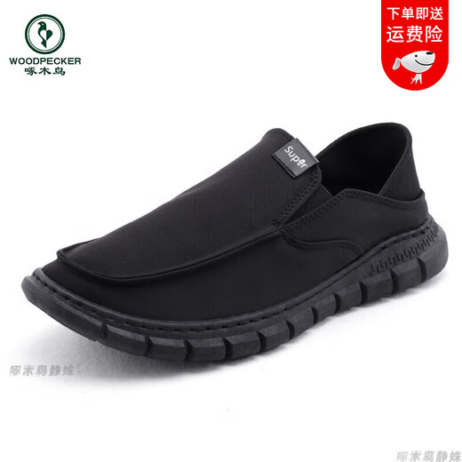 
Woodpecker cloth shoes men's summer trendy versatile canvas shoes men's lazy casual shoes breathable trendy shoes YS9901 black 39