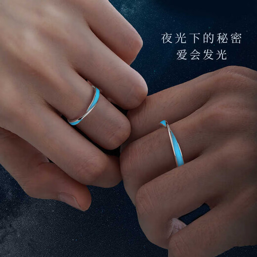 Dirholl Mobius luminous platinum ring PT950 platinum couple ring high-end 520 Valentine's Day gift for girlfriend, light luxury model - luminous pair ring - no engraving