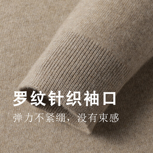 SHANSHAN [100% Cashmere] Pullmère en cachemire pour les hommes en automne et hiver chaud confortable et doux et doux pour la peau rond Pullor Casual Sweater Café l 175 / 92A