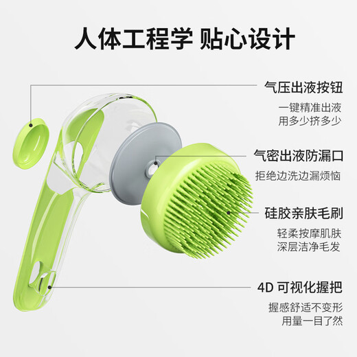 Qi Oh Pet Dog Bath Brush Cat Bath Brush Silicone Bath Extended Massage Brush Artifact Dog Bath Supplies Upgraded Pet Bath Brush - Green